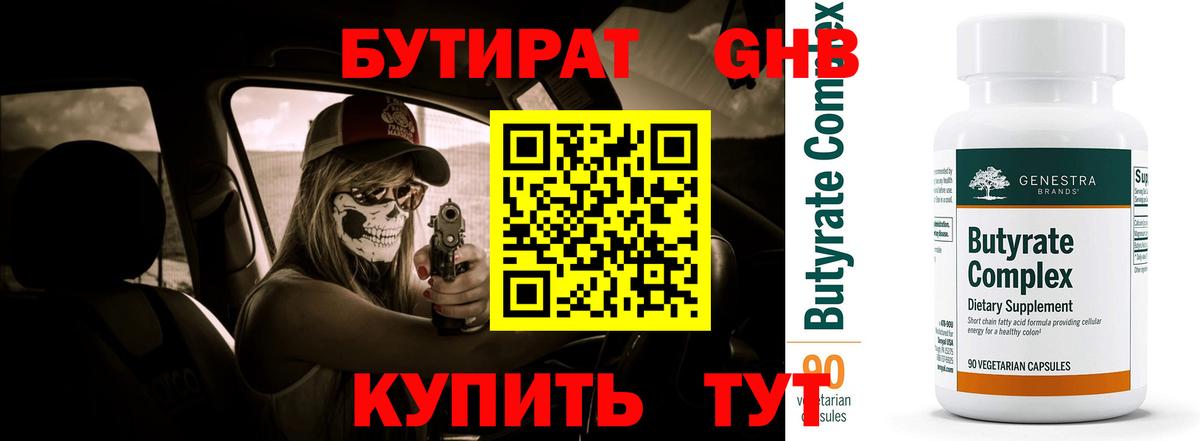 Канабис  ГАШ  COCAIN  Вход с VPN  МЕФ кристаллы  Экстази  Свободный  ГАШИШ 