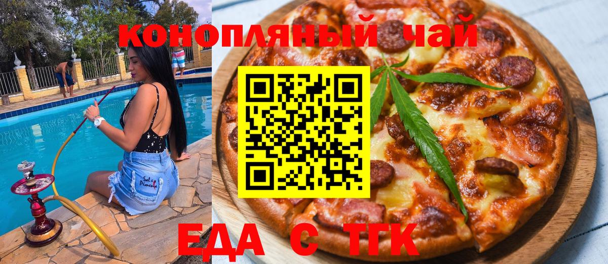 Canna-Cookies конопля Свободный