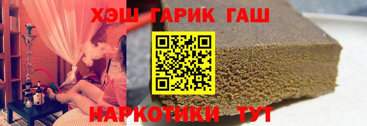 ГАШИШ Premium  Вход с VPN  Свободный  Гашиш AMNESIA HAZE 