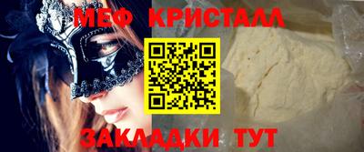 mdpv Пыть-Ях
