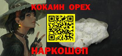 метамфетамин Пушкино