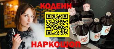 метамфетамин Пушкино