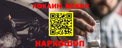 mdpv Пыть-Ях