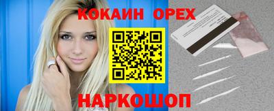 метамфетамин Пушкино