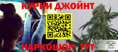 метамфетамин Пушкино