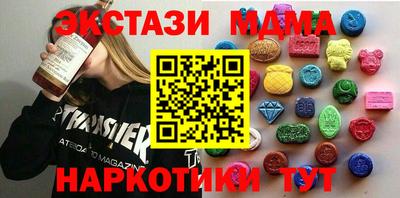 mdpv Пыть-Ях