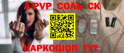 гидропоника Пугачёв