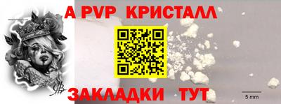метамфетамин Пушкино
