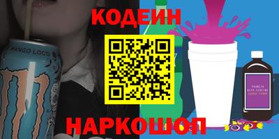 кокаин колумбия Партизанск