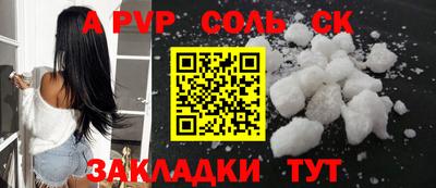 mdpv Пыть-Ях
