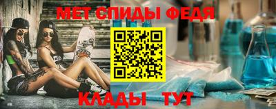 метамфетамин Пушкино