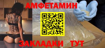 метамфетамин Пушкино