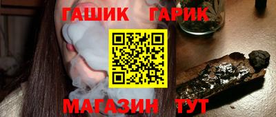 гидропоника Пугачёв