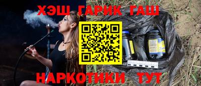 метамфетамин Пушкино