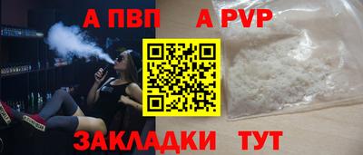 mdpv Пыть-Ях