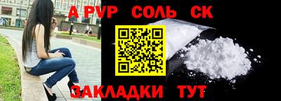 mdpv Пыть-Ях