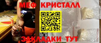 трава Пенза