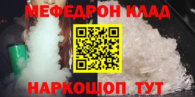 mdpv Пыть-Ях