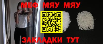 mdpv Пыть-Ях