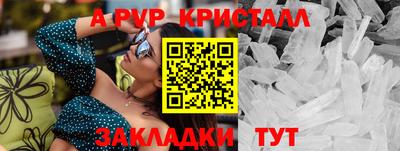метамфетамин Пушкино