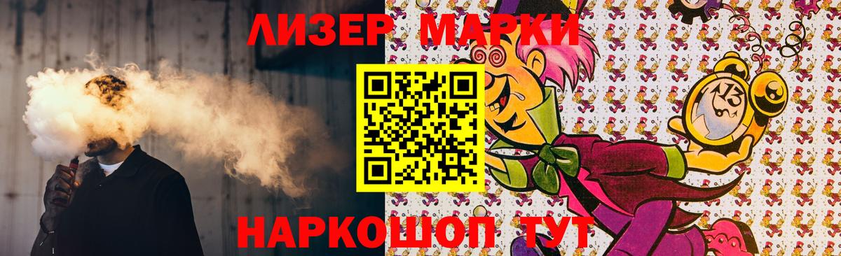 LSD-25 экстази кислота Свободный