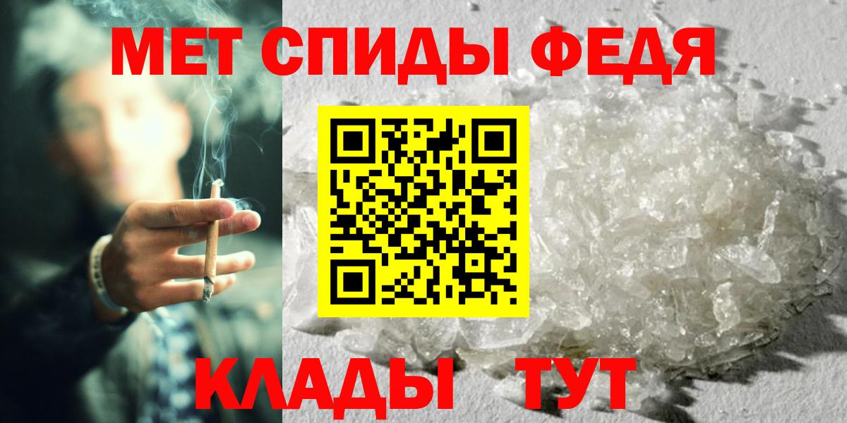 Первитин мет Свободный