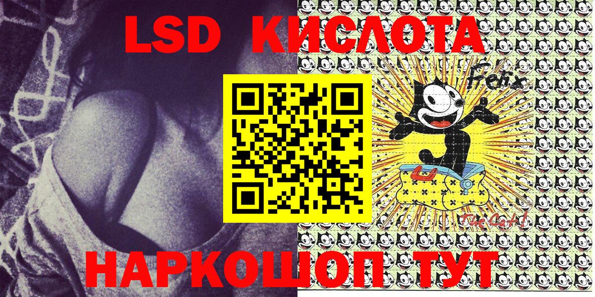 Марки 25I-NBOMe  Вход с VPN  Свободный  Марки 25I-NBOMe 1,8мг  Марки 25I-NBOMe 1,8мг 