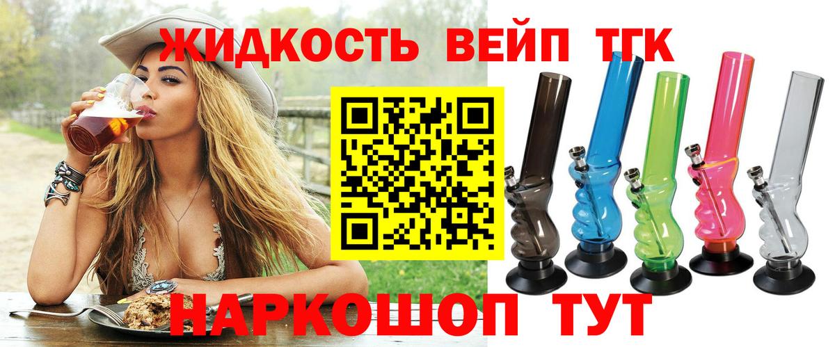 ТГК Wax  Вход с VPN  Свободный  ТГК вейп с тгк 