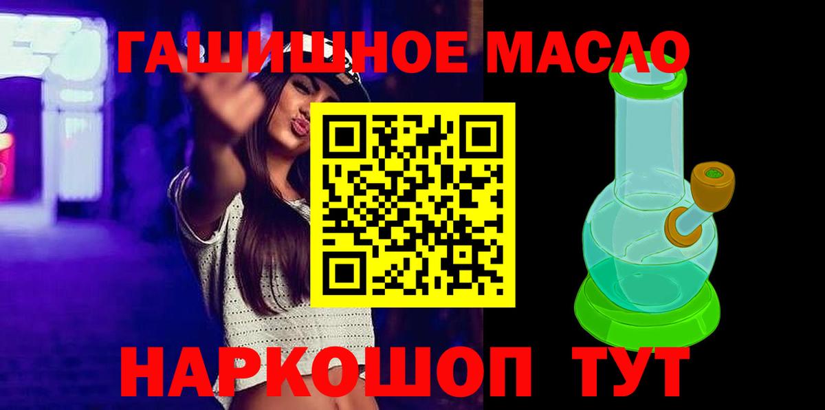 Дистиллят ТГК вейп с тгк Свободный
