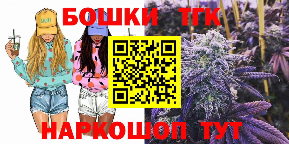Бошки марихуана SATIVA & INDICA  Шишки марихуана индика  Свободный  Вход с VPN 